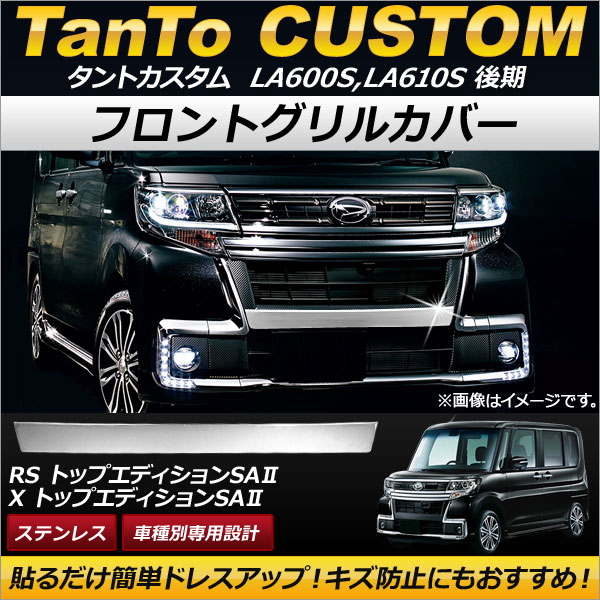 AP եȥ륫С ƥ쥹 AP-FG030 ϥ ȥ LA600S,LA610S  2015ǯ12