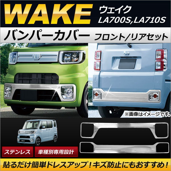ХѡС ե/ꥢå ϥ  LA700S,LA710S 2014ǯ11 ƥ쥹 1å(2) AP-FG034