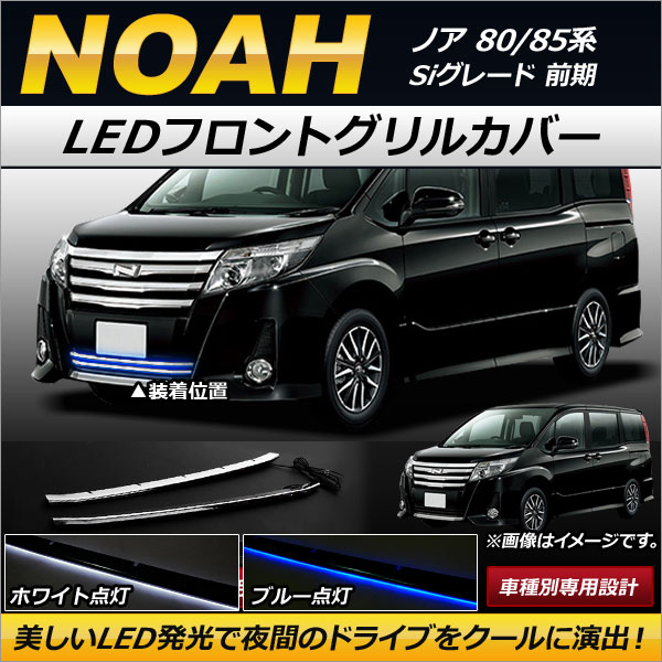LEDեȥ륫С ƥ쥹 ȥ西 Υ 80/85 Si졼  2014ǯ012017ǯ06 ٤2顼 1å(2) AP-FG058