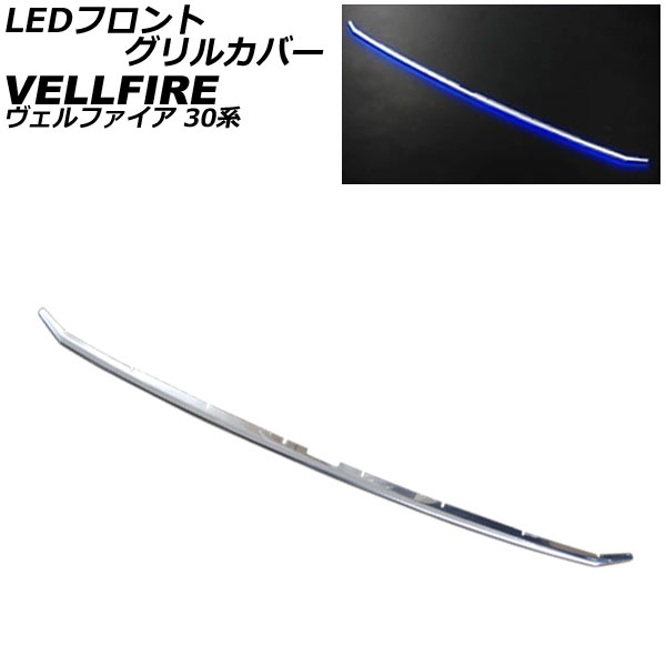 LEDեȥ륫С ȥ西 ե 30 /ܥǥ/Z,ZA,ZR/󥵡 2015ǯ012017ǯ12 ̥С/֥롼 AP-FG066-BL