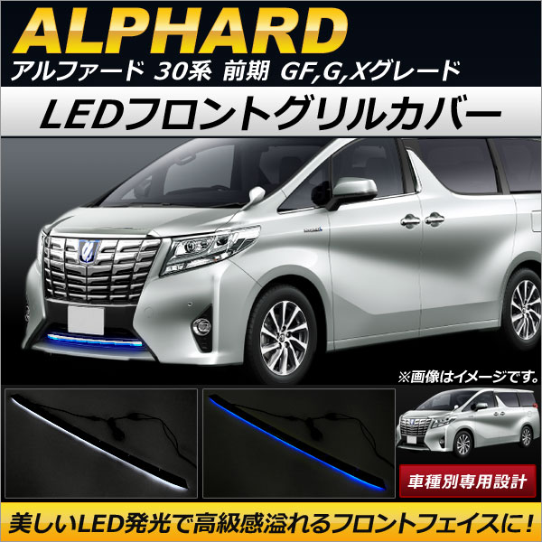 LEDեȥ륫С ƥ쥹ABS ȥ西 ե 30  GF,G,X졼 2015ǯ012017ǯ12 ٤2顼 AP-FG067
