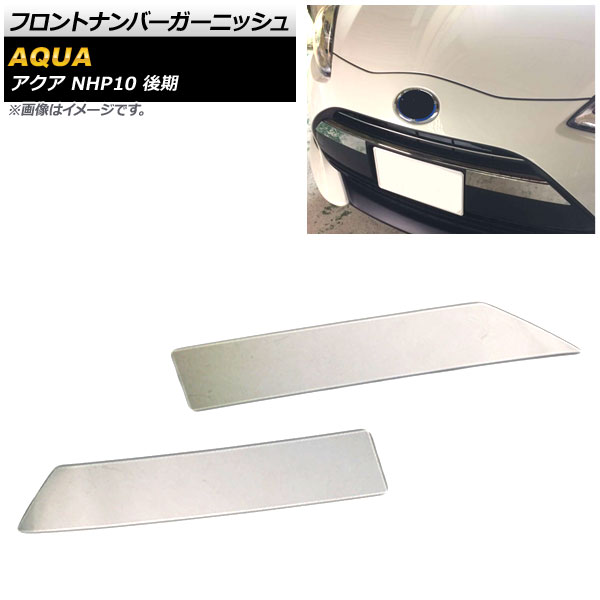 AP եȥʥС˥å ̥С ƥ쥹 AP-FG089 1å(2) ȥ西  NHP10  2017ǯ06