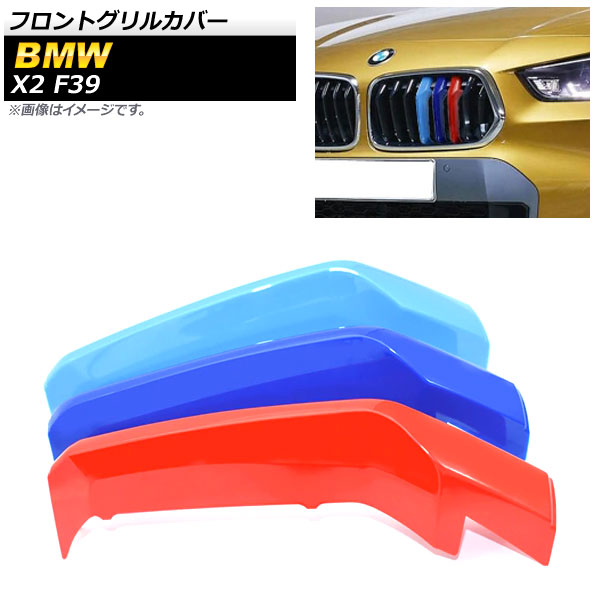 եȥ륫С BMW X2 F39 2018ǯ 3 M顼 ABS 1å(3) AP-FG111