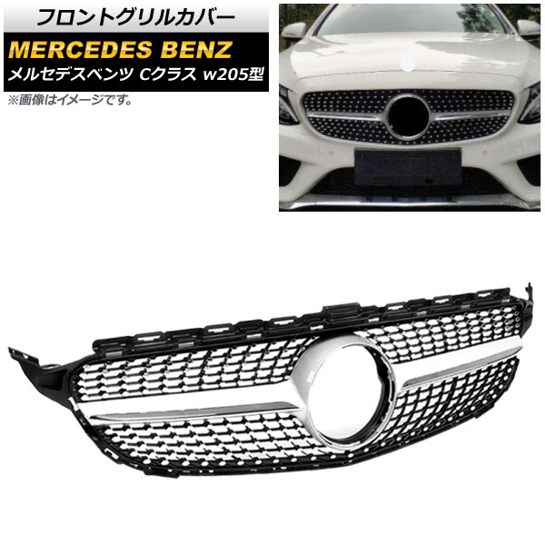 եȥ륫С 륻ǥ٥ C饹 W205 C180/C200/C220/C250/C300/C350//(Բ) 2014ǯ2018ǯ С ABS AP-FG124-SI