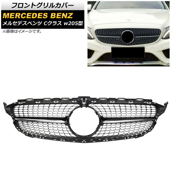 եȥ륫С 륻ǥ٥ C饹 W205 C180/C200/C220/C250/C300/C350/ 2014ǯ2018ǯ ֥å ABS ۡդ AP-FG125-BK