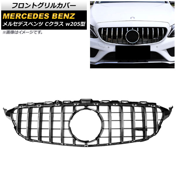եȥ륫С 륻ǥ٥ C饹 W205 C180/C200/C250/C300/C350//(C63/Բ) 2014ǯ2018ǯ С ABS AP-FG126-SI