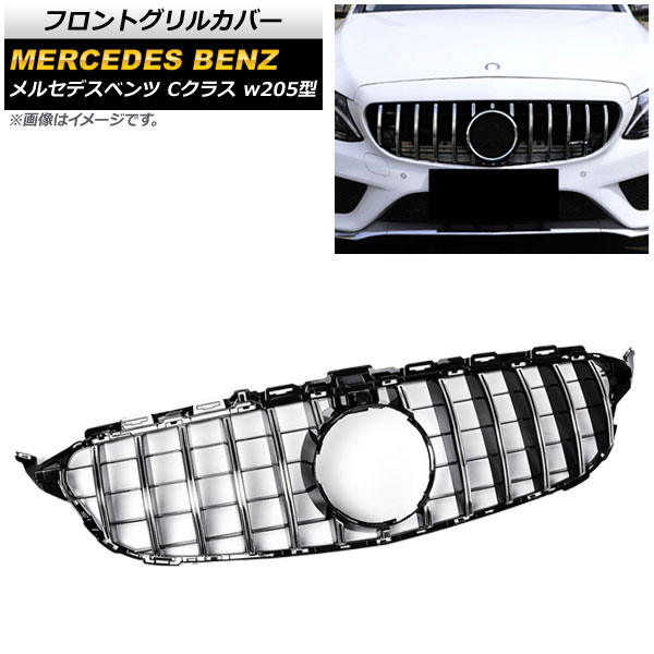 եȥ륫С 륻ǥ٥ C饹 W205 C180/C200/C250/C300/C350//б 2014ǯ2018ǯ С ABS ۡդ AP-FG127-SI