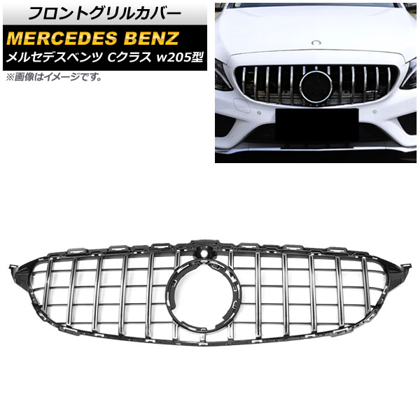 եȥ륫С 륻ǥ٥ C饹 W205 C180/C200/C250/C300/C350//б 2018ǯ С ABS ۡդ AP-FG129-SI