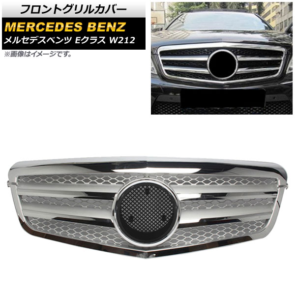 եȥ륫С 륻ǥ٥ E饹 W212 E250/E300/E350/E500/E550/E63AMG/ 2009ǯ2013ǯ С ABS AP-FG137-SI