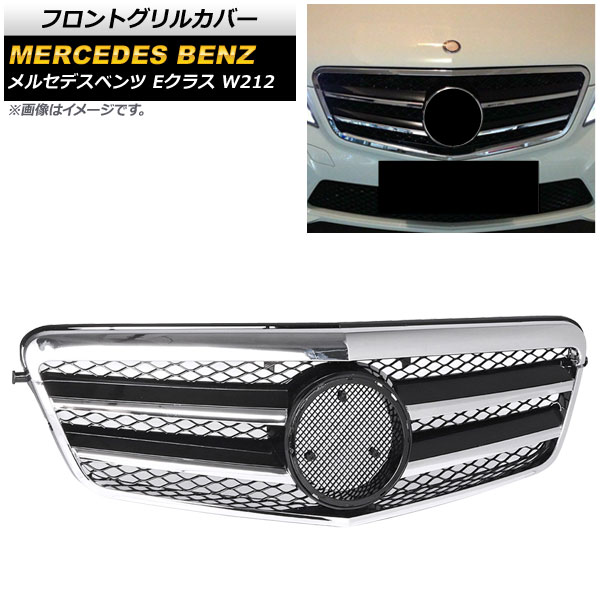եȥ륫С 륻ǥ٥ E饹 W212 E250/E300/E350/E500/E550/E63AMG/ 2009ǯ2013ǯ Сߥ֥å ABS AP-FG137-SIBK