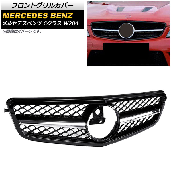 եȥ륫С 륻ǥ٥ C饹 W204 C180/C200/C300/C350 2008ǯ2014ǯ ֥åߥС ABS AP-FG138-BKSI
