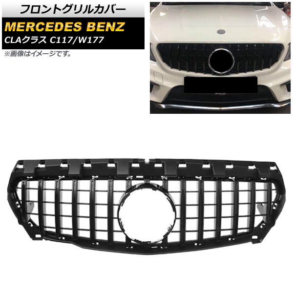 եȥ륫С 륻ǥ٥ CLA饹 C117/W117 CLA180/CLA200/CLA300/CLA350 2014ǯ2016ǯ ֥å ABS AP-FG139-BK