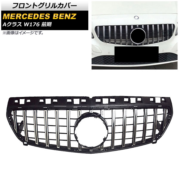 եȥ륫С 륻ǥ٥ A饹 W176 A180/A250/ 2013ǯ2015ǯ С ABS AP-FG141-SI