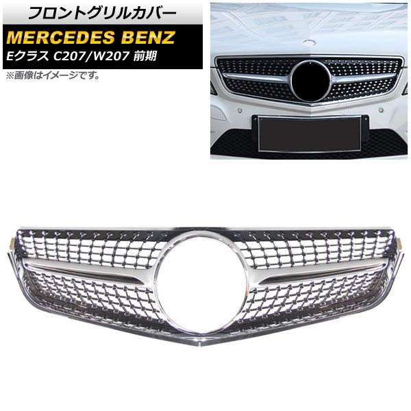 եȥ륫С 륻ǥ٥ E饹 C207/W207 E200/E250/E350/E550/ 2009ǯ2013ǯ С ABS AP-FG146-SI