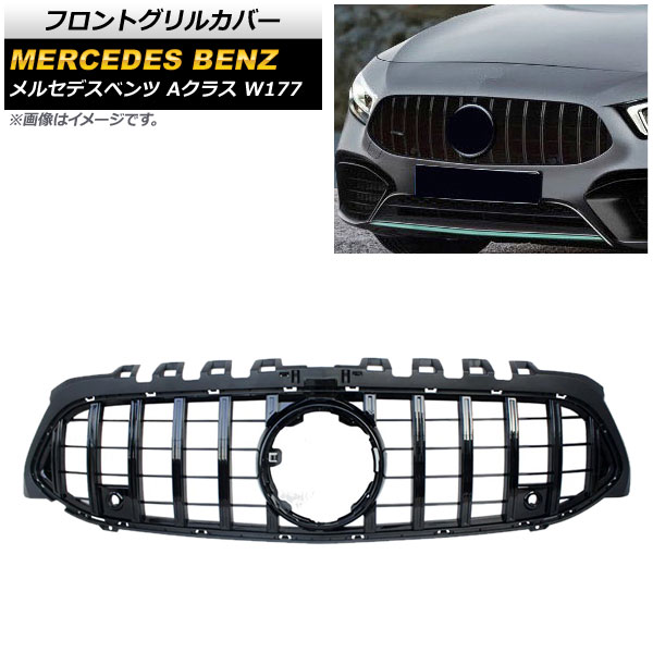 եȥ륫С 륻ǥ٥ A饹 W177 A180/A200/A250/б 2018ǯ ֥å ABS ۡդ AP-FG148-BK