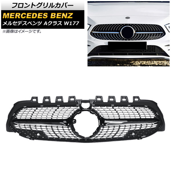 եȥ륫С 륻ǥ٥ A饹 W177 A180/A200/A250/б 2018ǯ ֥å ABS ۡդ AP-FG150-BK