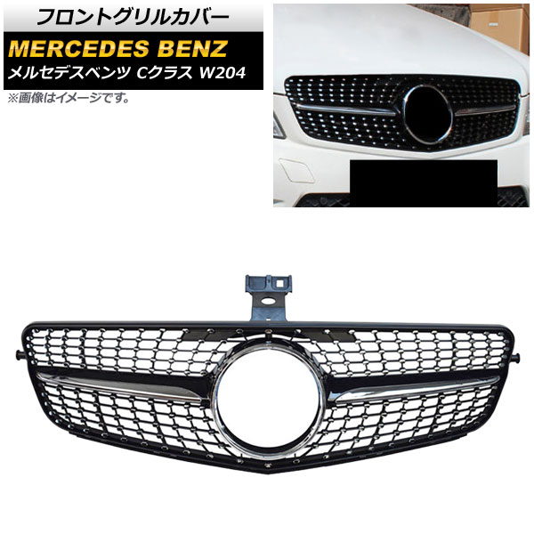 եȥ륫С 륻ǥ٥ C饹 W204 C180/C200/C300/C250/C350 2007ǯ2014ǯ ֥å ABS AP-FG152-BK