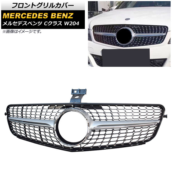 եȥ륫С 륻ǥ٥ C饹 W204 C180/C200/C300/C250/C350 2007ǯ2014ǯ С ABS AP-FG152-SI