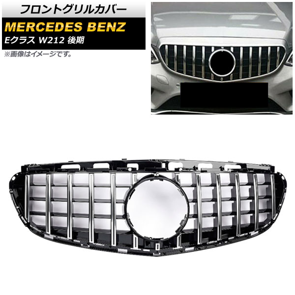 եȥ륫С 륻ǥ٥ E饹 W212 E200/E300/E350/E400/ 2013ǯ2016ǯ С ABS AP-FG153-SI