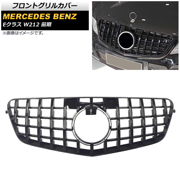 եȥ륫С 륻ǥ٥ E饹 W212 E200/E300/E350/E400/ 2010ǯ2013ǯ ֥å ABS AP-FG155-BK