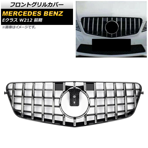 եȥ륫С 륻ǥ٥ E饹 W212 E200/E300/E350/E400/ 2010ǯ2013ǯ С ABS AP-FG155-SI