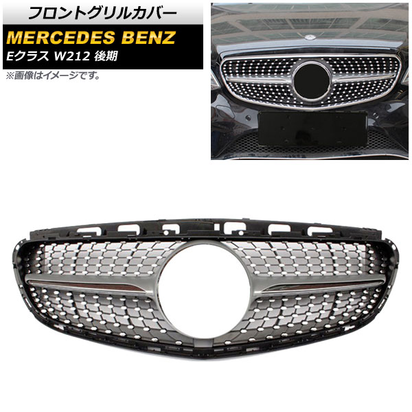 եȥ륫С 륻ǥ٥ E饹 W212 E200/E300/E350/E400/ 2013ǯ2016ǯ С ABS AP-FG156-SI