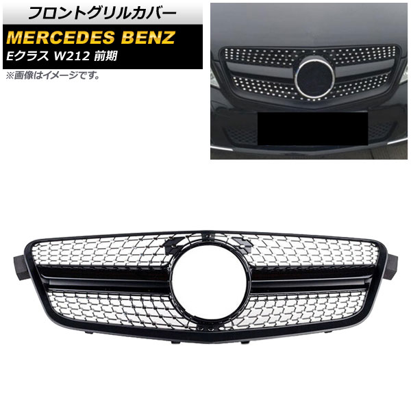 եȥ륫С 륻ǥ٥ E饹 W212 E200/E300/E350/E400/ 2010ǯ2013ǯ ֥å ABS AP-FG157-BK