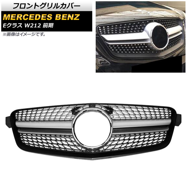 եȥ륫С 륻ǥ٥ E饹 W212 E200/E300/E350/E400/ 2010ǯ2013ǯ С ABS AP-FG157-SI