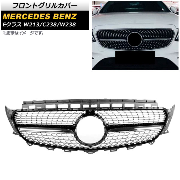 եȥ륫С 륻ǥ٥ E饹 W213/C238/W238 E200/E250/E300/E350/E400/(Բ) 2017ǯ ֥å ABS AP-FG160-BK