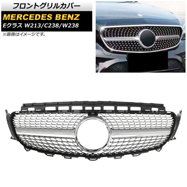 եȥ륫С 륻ǥ٥ E饹 W213/C238/W238 E200/E250/E300/E350/E400/(Բ) 2017ǯ С ABS AP-FG160-SI