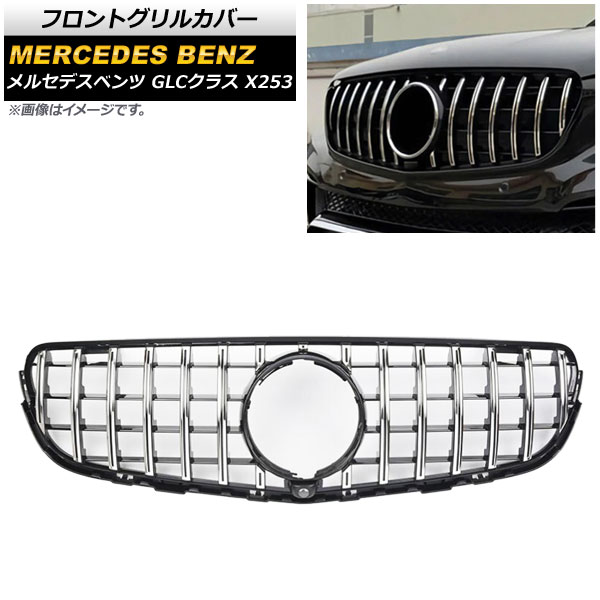 եȥ륫С 륻ǥ٥ GLC饹 X253 GLC200/GLC250/GLC300/GLC350/б 2016ǯ С ABS ۡդ AP-FG162-SI