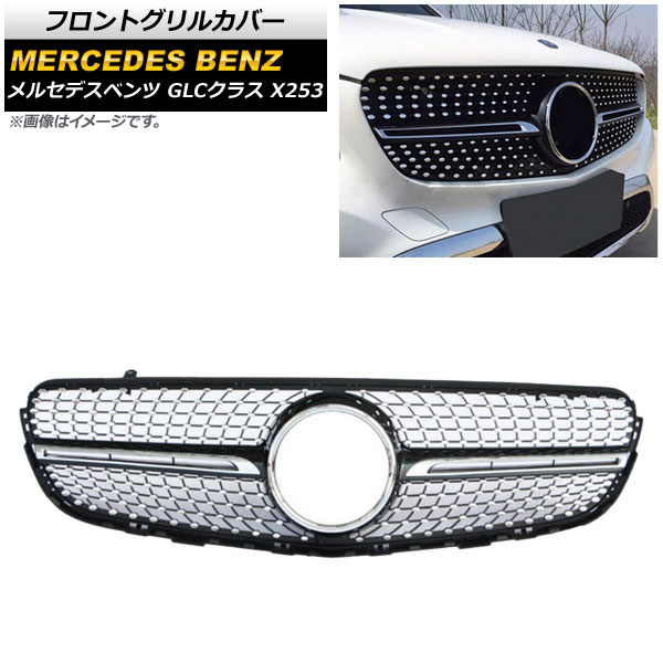 եȥ륫С 륻ǥ٥ GLC饹 X253 GLC200/GLC250/GLC300/GLC350/(Բ) 2016ǯ ֥å ABS AP-FG163-BK