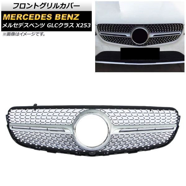 եȥ륫С 륻ǥ٥ GLC饹 X253 GLC200/GLC250/GLC300/GLC350/б 2016ǯ С ABS ۡդ AP-FG164-SI