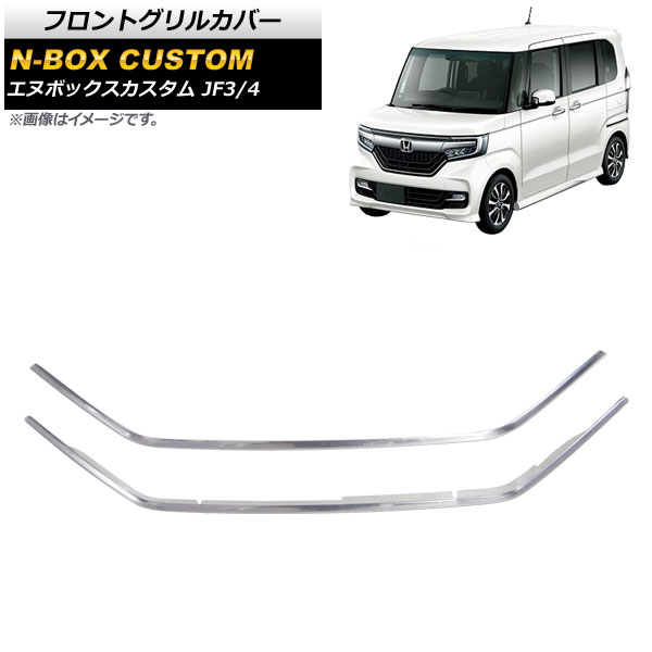 եȥ륫С ۥ N-BOX JF3/JF4 2017ǯ09 ̥С ƥ쥹 1å(2) AP-FG178