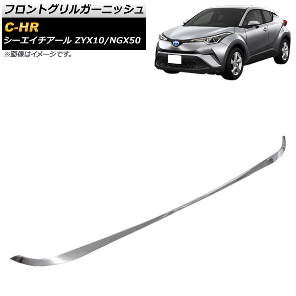 եȥ륬˥å ȥ西 C-HR ZYX10/NGX50 2016ǯ12 ̥С ABS AP-FG181