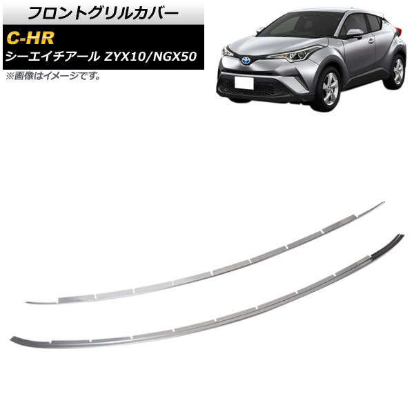 եȥ륫С ȥ西 C-HR ZYX10/NGX50 2016ǯ12 ̥С ƥ쥹 1å(2) AP-FG182