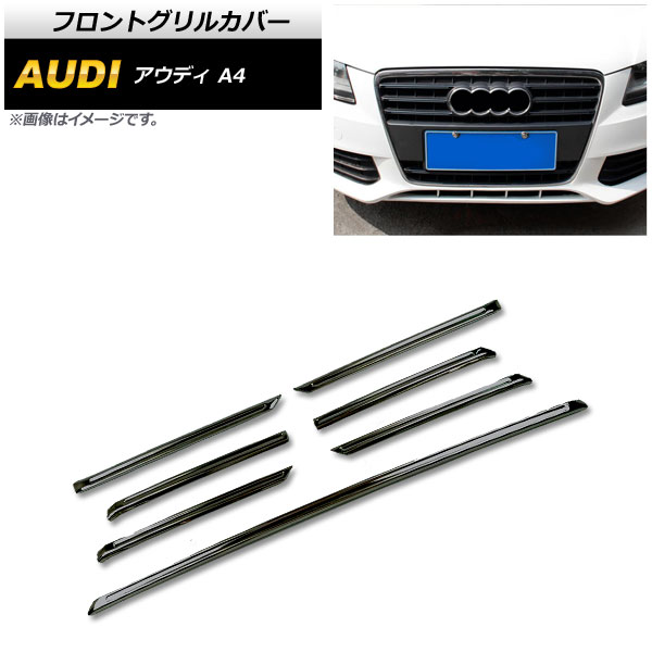 եȥ륫С ǥ A4 B8 2009ǯ2011ǯ ֥å ƥ쥹 1å(7) AP-FG184-BK