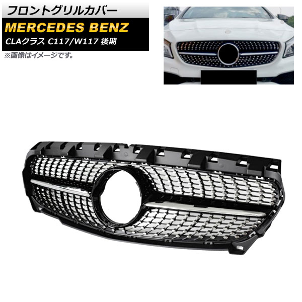 եȥ륫С 륻ǥ٥ CLA饹 C117 W117 CLA180 CLA200 CLA300 CLA350 2017ǯ2019ǯ ֥å ABS AP-FG194-BK