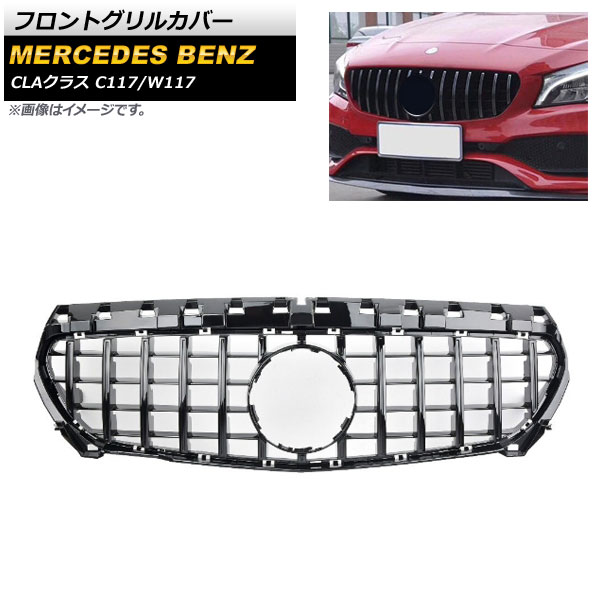 եȥ륫С 륻ǥ٥ CLA饹 C117 W117 CLA180 CLA200 CLA300 CLA350 2017ǯ2019ǯ ֥å ABS AP-FG195-BK