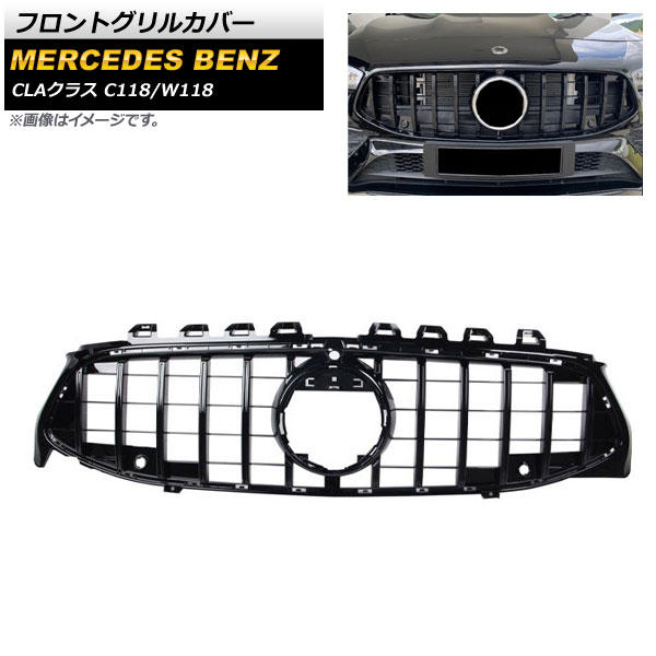 եȥ륫С 륻ǥ٥ CLA饹 C118 W118 2019ǯ10 ֥å ABS ۡդ AP-FG196-BK