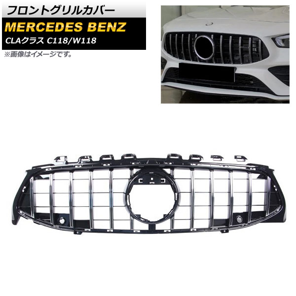 եȥ륫С 륻ǥ٥ CLA饹 C118 W118 CLA200 CLA220 CLA250 Բ 2019ǯ10 С ABS AP-FG197-SI