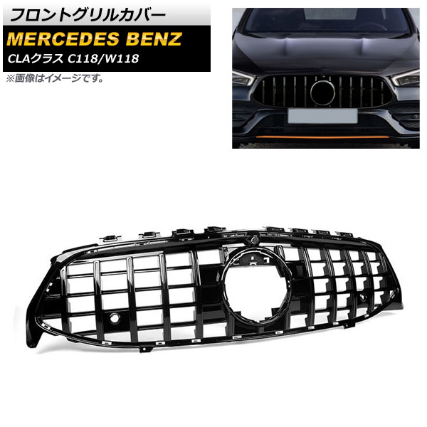 եȥ륫С 륻ǥ٥ CLA饹 C118 W118 2019ǯ10 ֥å ABS ۡդ AP-FG198-BK