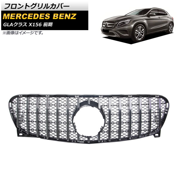եȥ륫С 륻ǥ٥ GLA饹 X156 GLA200 GLA250 GLA260 2014ǯ2016ǯ С ABS AP-FG200-SI