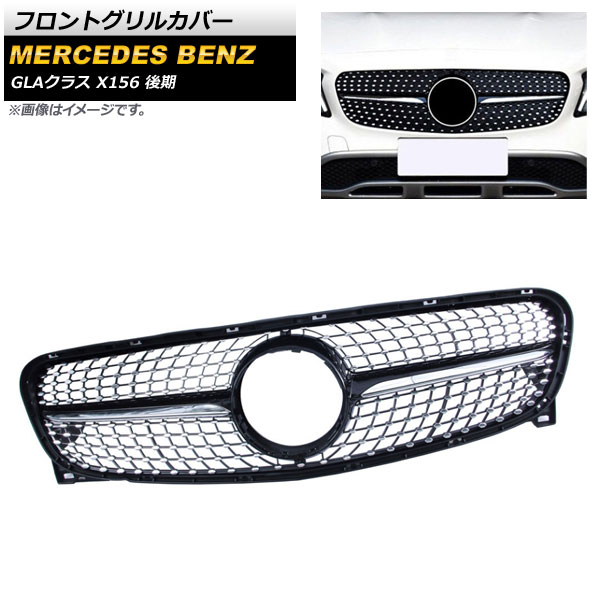 եȥ륫С 륻ǥ٥ GLA饹 X156 GLA180 GLA250 2017ǯ2019ǯ ֥å ABS AP-FG201-BK
