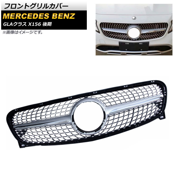 եȥ륫С 륻ǥ٥ GLA饹 X156 GLA180 GLA250 2017ǯ2019ǯ С ABS AP-FG201-SI
