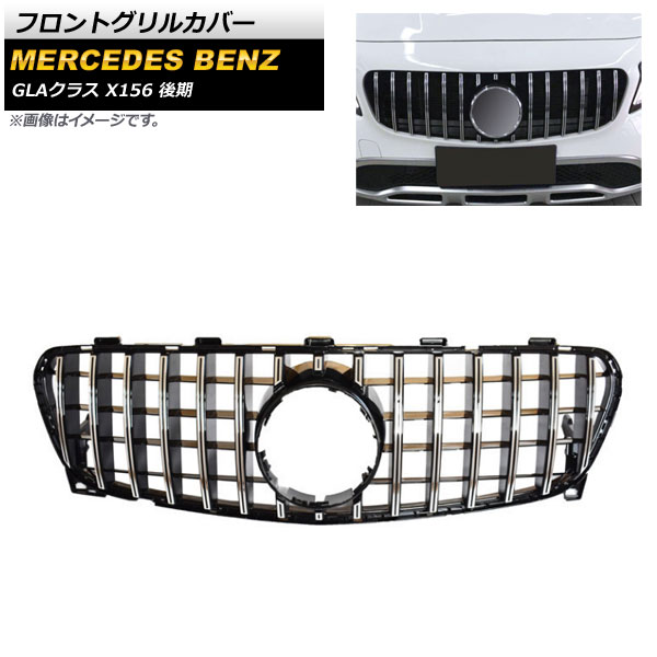եȥ륫С 륻ǥ٥ GLA饹 X156 GLA180 GLA250 2017ǯ2019ǯ С ABS AP-FG202-SI
