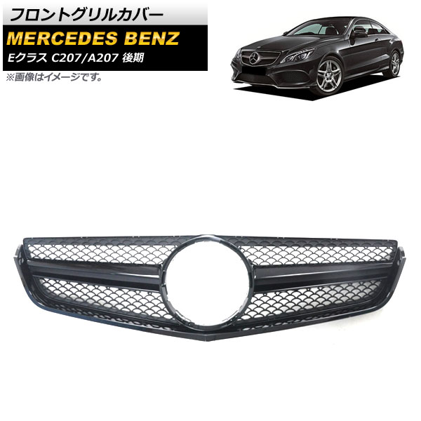 եȥ륫С 륻ǥ٥ E饹 C207 A207 E250 E350 E550 2014ǯ2016ǯ ֥å ABS AP-FG208-BK