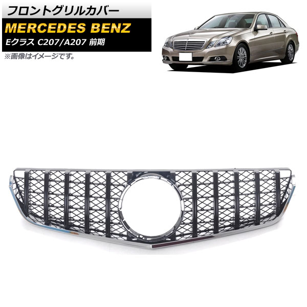 եȥ륫С 륻ǥ٥ E饹 C207 A207 E250 E350 E550 2009ǯ2013ǯ ֥å ABS AP-FG209-BK