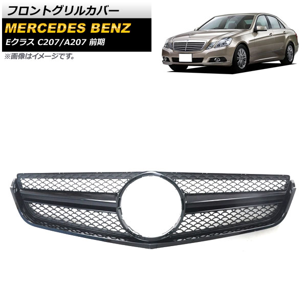 եȥ륫С 륻ǥ٥ E饹 C207 A207 E250 E350 E550 2009ǯ2013ǯ ֥å ABS AP-FG210-BK