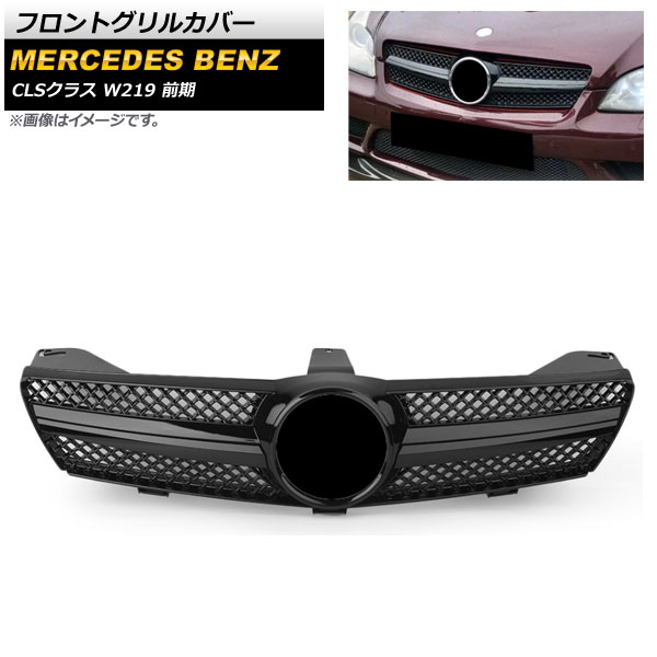 եȥ륫С 륻ǥ٥ CLS饹 W219 CLS500 SLS600 2005ǯ2007ǯ ֥å ABS AP-FG211-BK